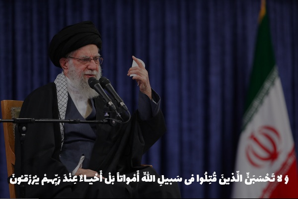 پیام تسلیت پارک فناوری پردیس به مناسبت شهادت رهبر فرزانه و مجاهد کبیر انقلاب اسلامی ایران