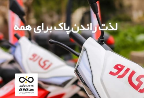 استارتاپ زی رو