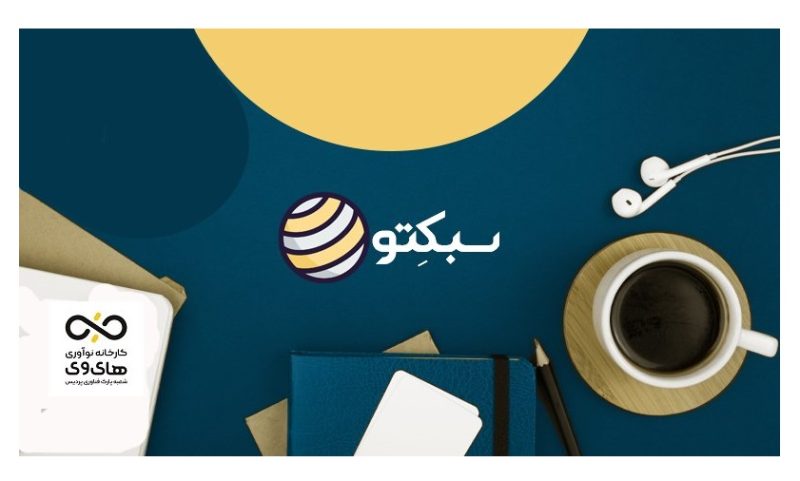 استارتاپ سبکتو