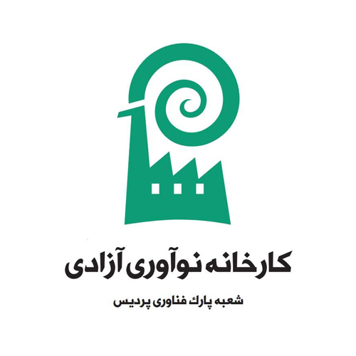 کارخانه نوآوری آزادی